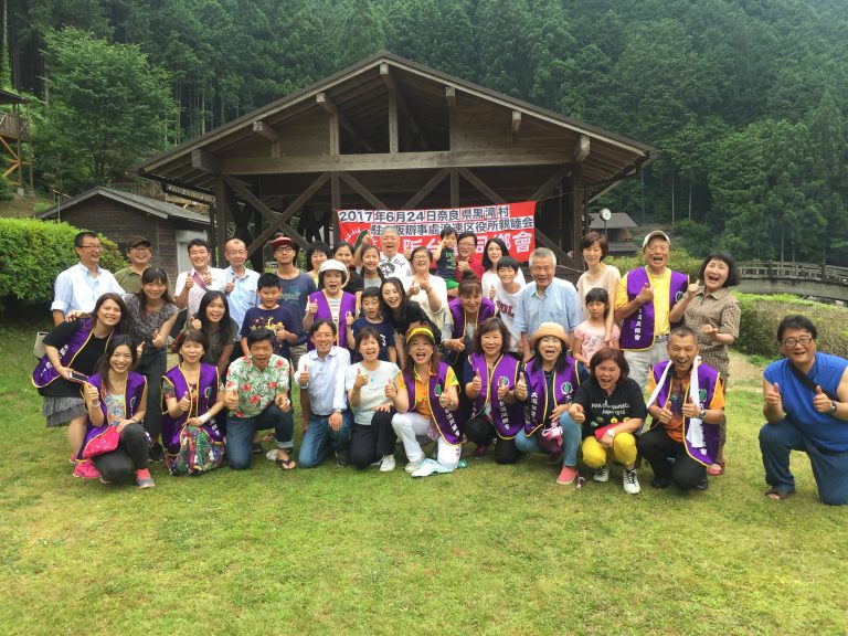 台日民間交流親睦會奈良黒滝村登場