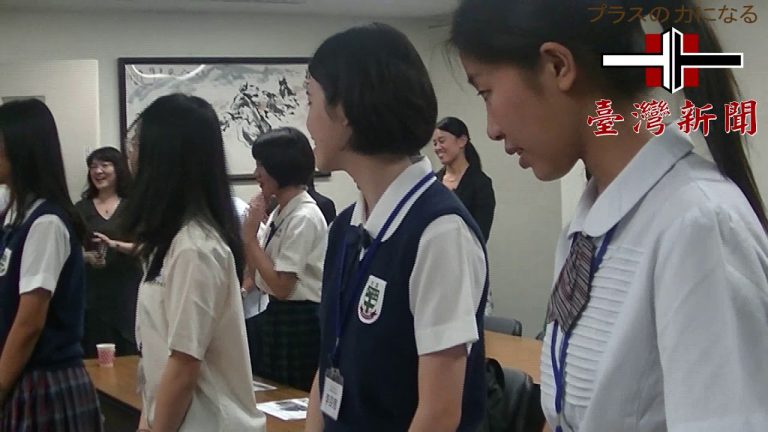 台灣高中生日本留學事業起步 交流協會率留日生訪代表處