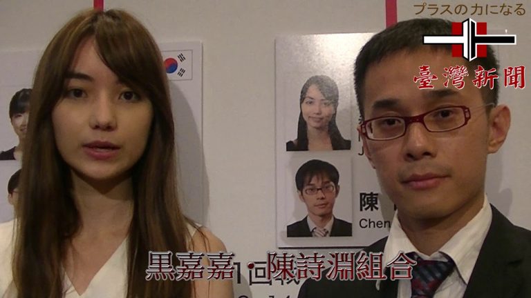 「2017世界雙人圍棋冠軍本賽」謝依旻・井山裕太組合優勝