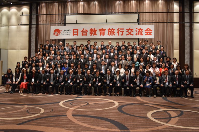 教育旅行推進の招請事業が今年もスタート