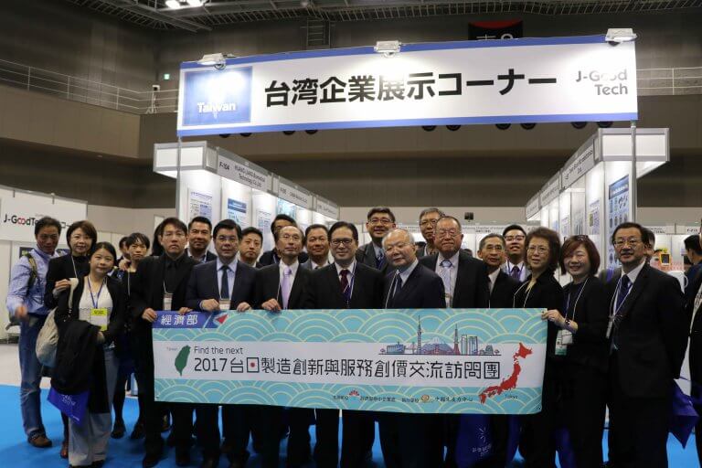 ２０家台灣中小企業首度來日參加新價值創造展