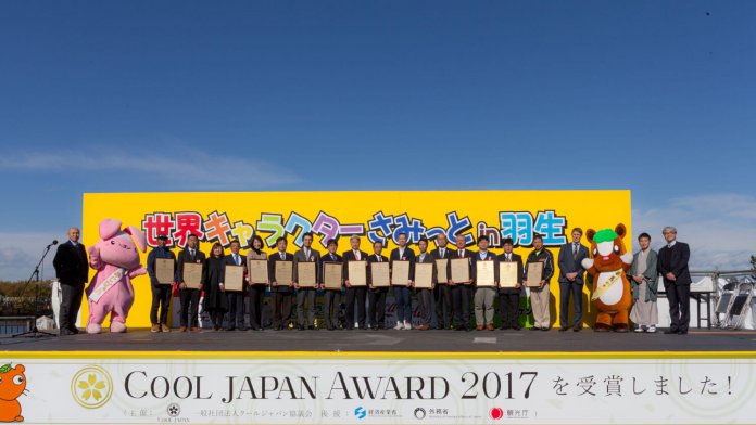 COOL JAPAN 2017頒獎儀式在11月25日舉行
