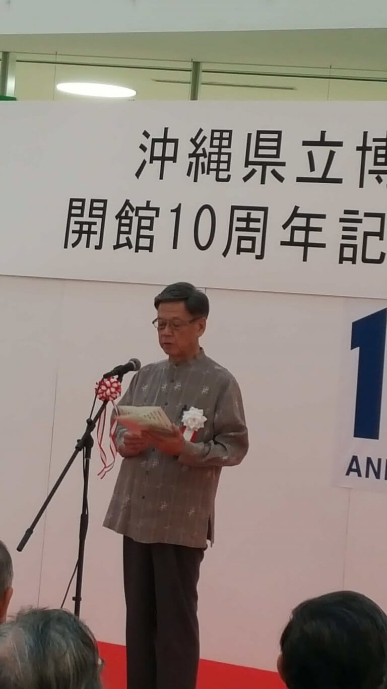 陳澄波等台灣藝術家作品於沖繩縣立博物館．美術館１０周年展出