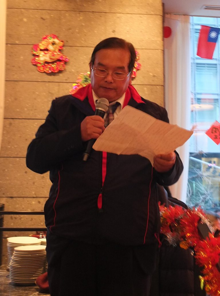 東京中山學會新年新春聯歡團拜