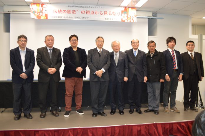 由左而右:金澤大學副教授酒井亨、山形商工會議所理事設樂健也、湯涌溫泉觀光協會會長山下新一郎、山形大學教授松尾剛次、駐日本代表處副代表郭仲熙、台灣文化中心主任朱文清、台中教育大學副教授林茂賢、台北藝術大學副教授林承緯、山形大學副教授中澤信幸