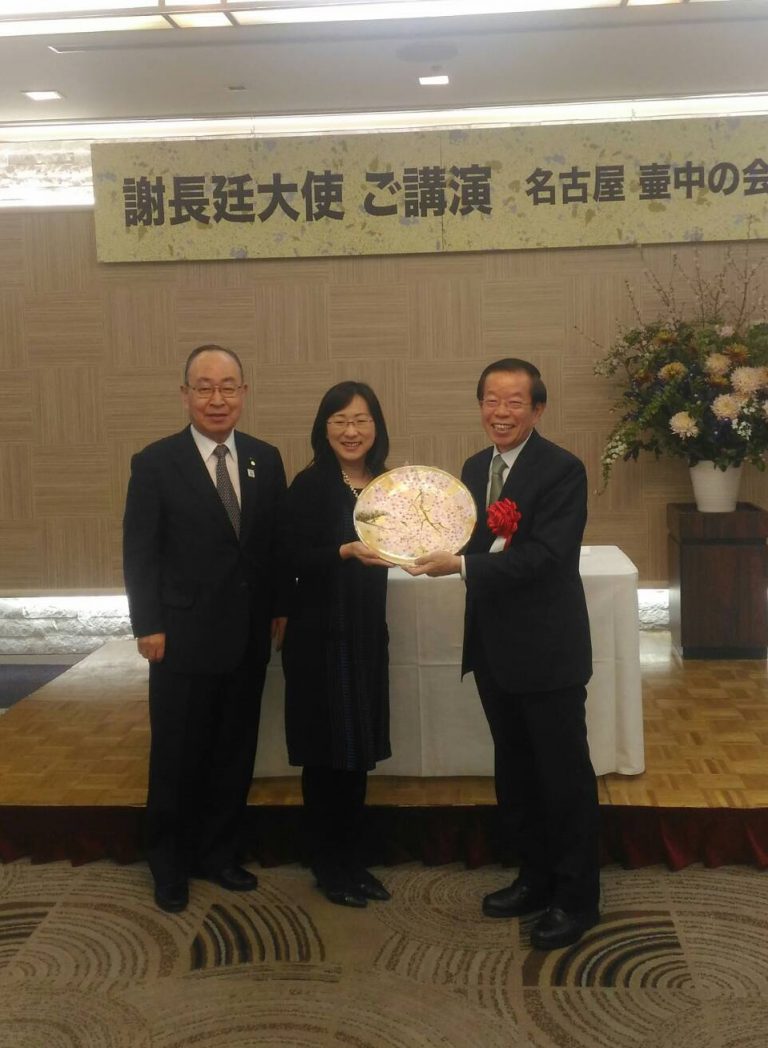 江口克彥召集日本各大企業舉行座談會駐日代表謝長廷應邀出席