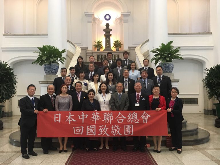 日本中華聯合總會第三十七届回國致敬團