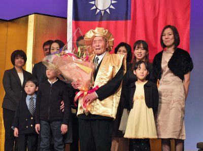 故林錦漫先生百歲誕辰