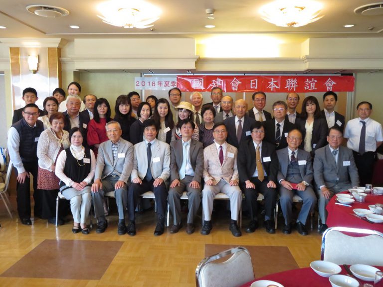 【台灣新聞】20180617國建會