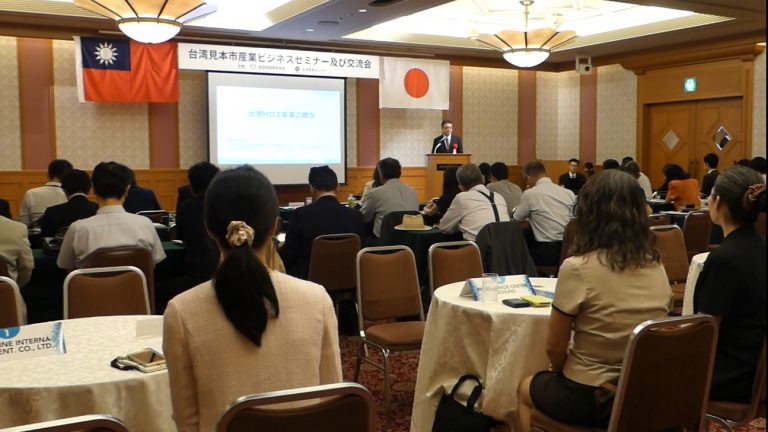 福岡で台湾の見本市関連産業をＰＲ！