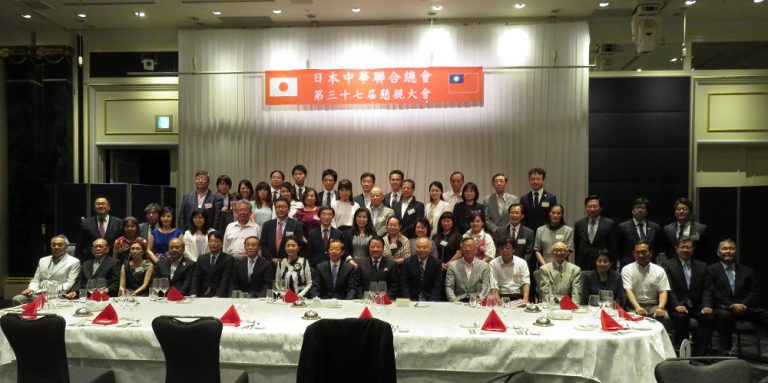 【台灣新聞】20180714中華聯合總會