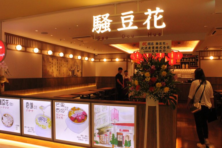 人気豆花店「騒豆花」が新宿ミロードにて日本初上陸