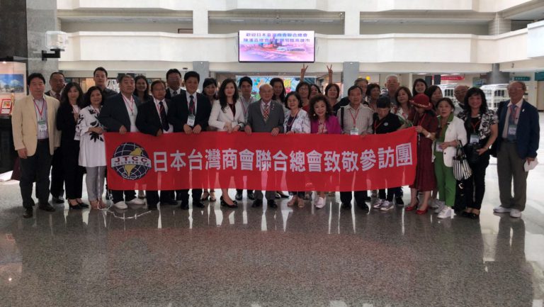 日本台灣商會聯合總會參訪高雄　盼增經貿互動