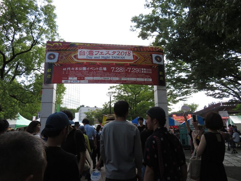 【台灣新聞 】20180728大久保麻梨子專訪 台灣ＦＥＳＴＡ　感受台灣好吃好玩新流行