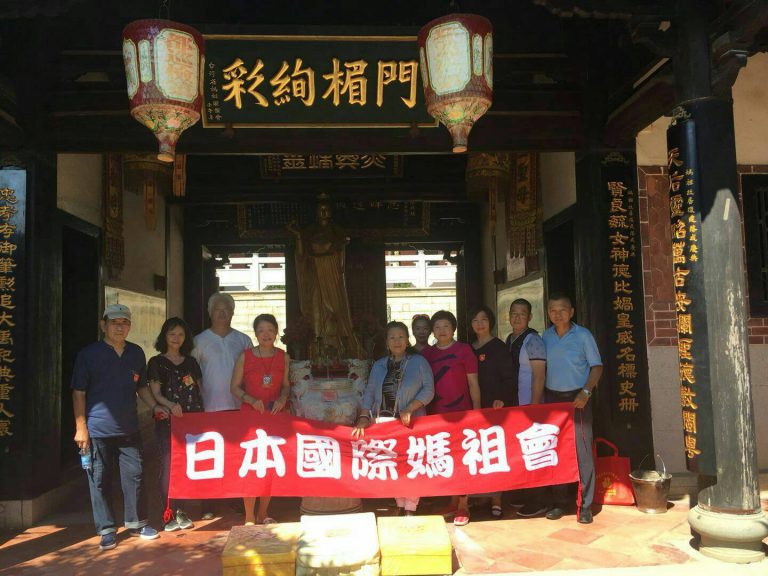 日本國際媽祖會遠赴嵋州進香　為台灣祈福