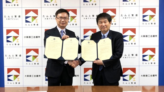 貿協黃志芳董事長(左)與大阪商工會議所尾琦裕會頭代表雙方機構簽署合作備忘錄。(貿協提供)