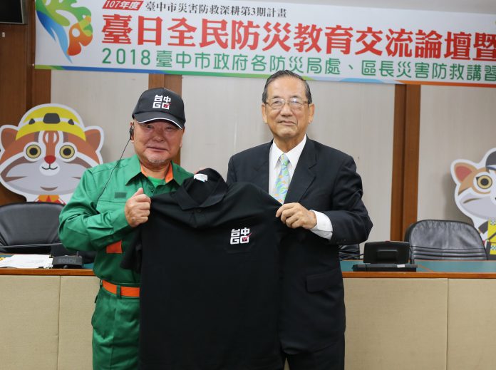 日本防災士會全國總會長浦野修(左)與台中市副市長林陵三(右)合影。(台中市政府提供)