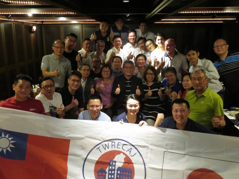 【台灣新聞】20180822不動產協會宴內政部考察團