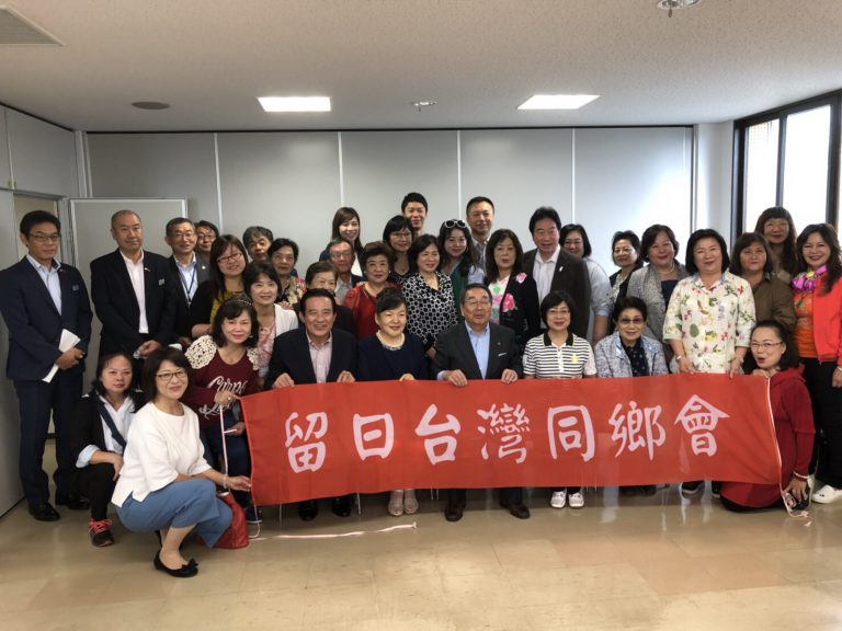 留日台灣同鄉會訪北海道惠庭市