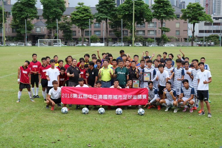 第5回東亜城市足球大会2018in Taiwanが開催