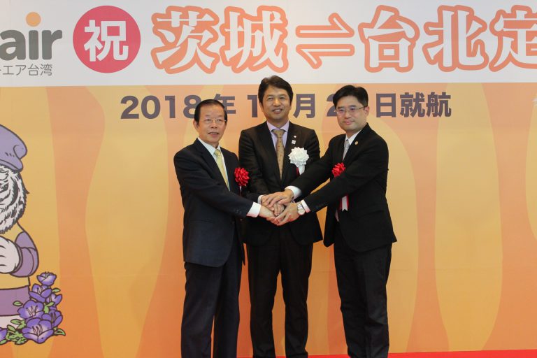 タイガーエア台湾が「茨城－台北」の定期便を就航