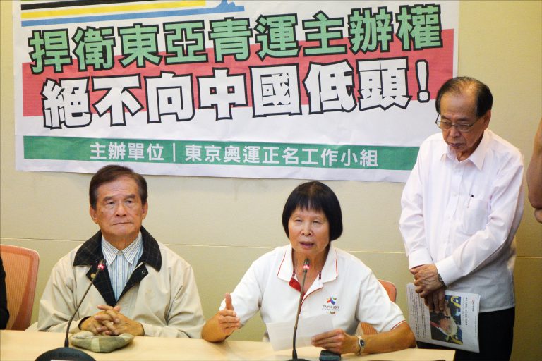 東奧正名通過審查　與年底大選一同舉行