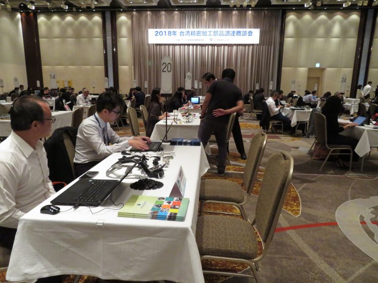 【台灣新聞】20181018精密加工部品調達商談會