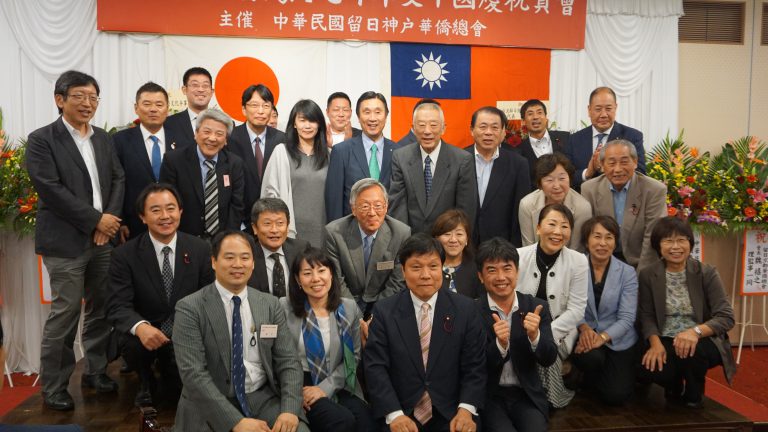 神戶華僑總會國慶祝賀會　盼年輕人傳承僑會
