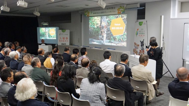 中市府與日專家花博座談　盼帶回經驗推動永續