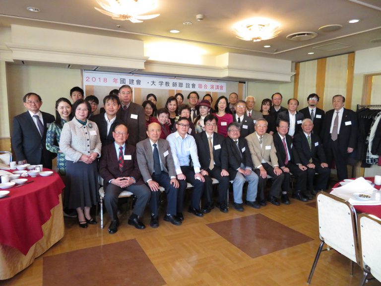 【台灣新聞】20181125 國建教師聯合演講