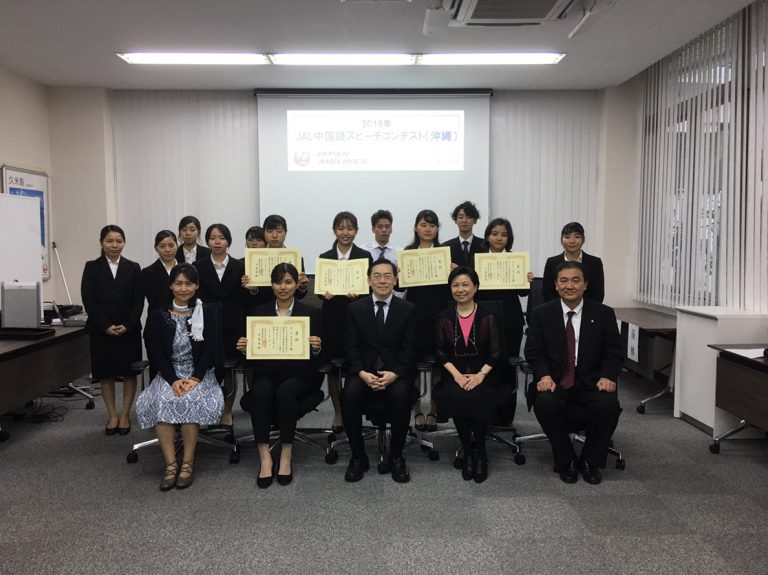 日航中文演講賽　范處長期勉學生為台沖友好貢獻