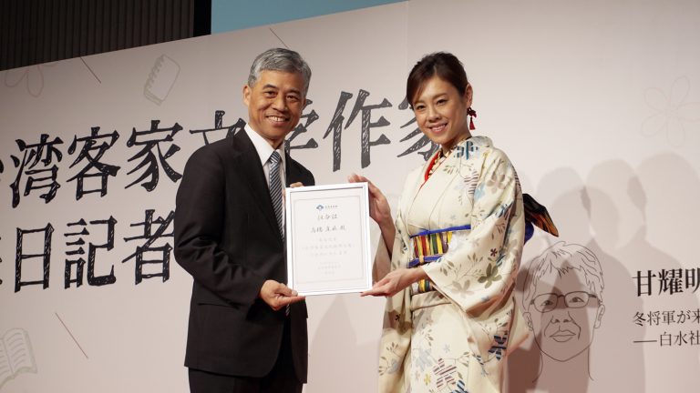 大使に高橋真麻さん任命 ～台湾客家文学フェアを記念して