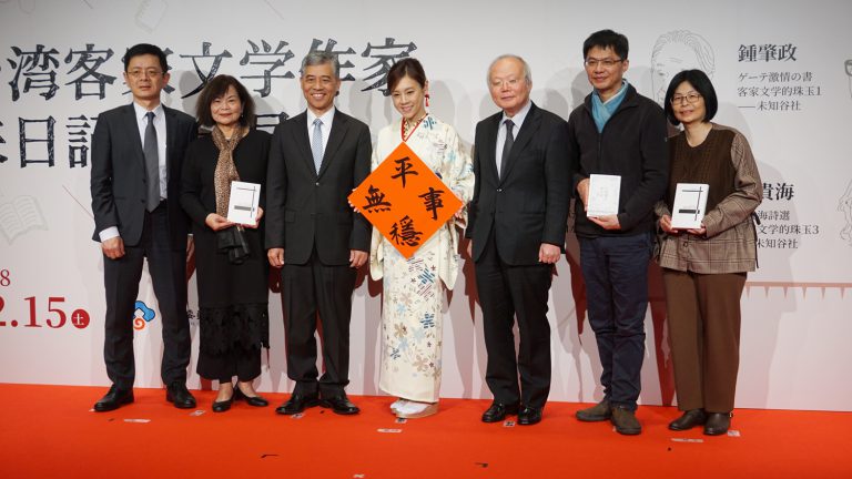 推廣客家文化　高橋真麻獲邀任客家文化大使