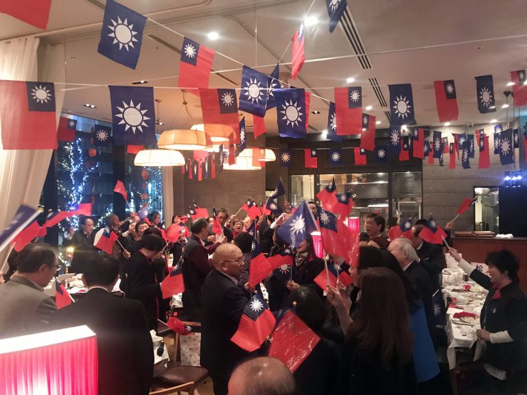 東京中山學會新春團拜　盼國民黨明年重返執政