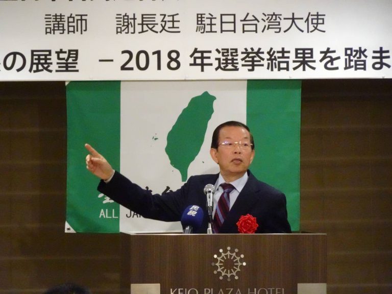 謝長廷代表全台連演講　分析大選結果與台日關係