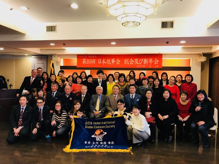 欣華會吃元寶藏驚喜　溫馨慶新年