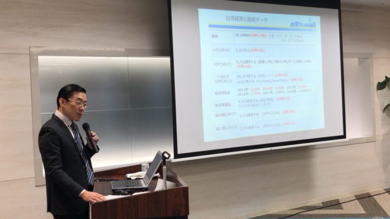 范振國處長那霸商工會議所演講　分析台日、台沖經貿交流