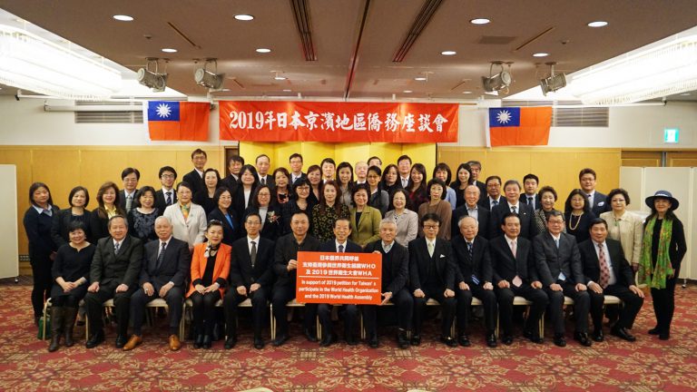 京濱地區僑務座談會　關注二代僑民國籍教育問題