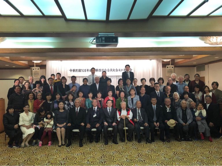 琉球華僑總會會員大會　盼提升僑會影響力