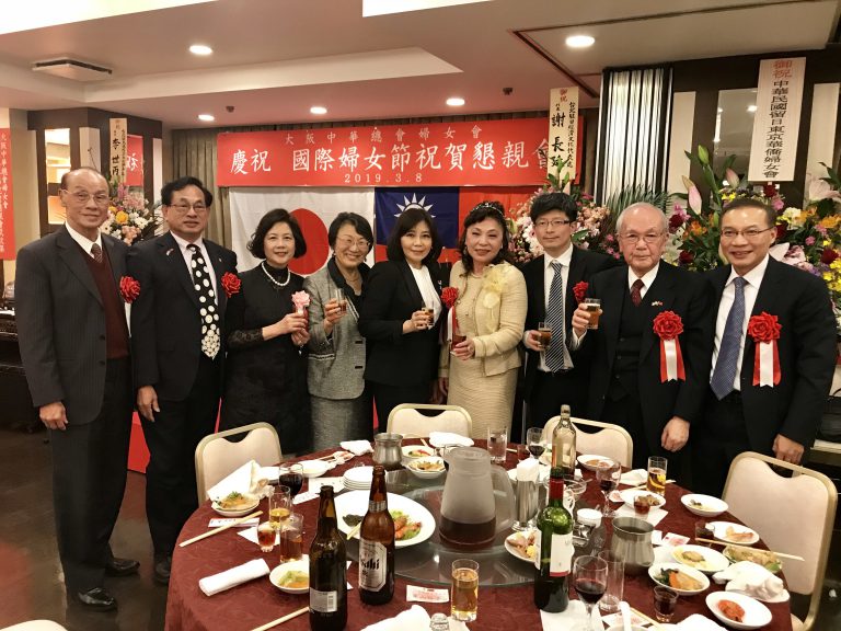 大阪中華總會婦女會歡慶國際婦女節