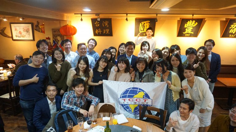 東京台灣商工會青年部交誼餐會　促進在日年輕人交流