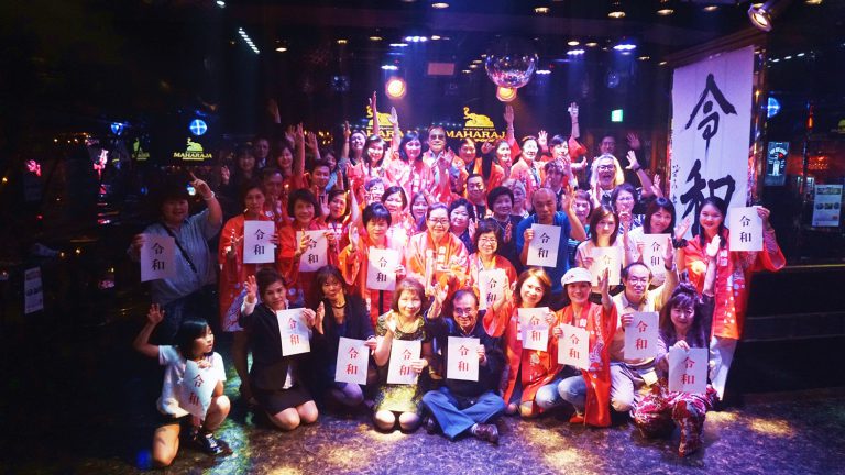 台灣連親睦舞會　喜迎令和年