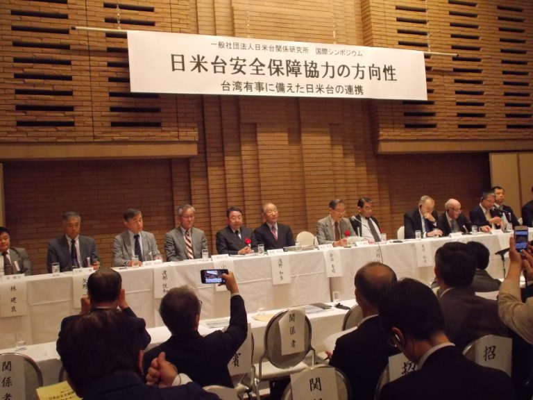 李友會推「日台交流基本法」　呼籲日美台三方合作