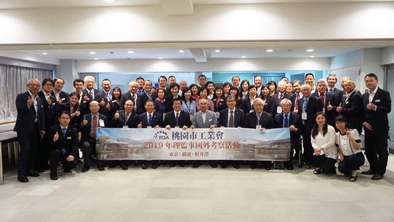 桃園市工業會訪大江電機　「以人為本」理念感動人心