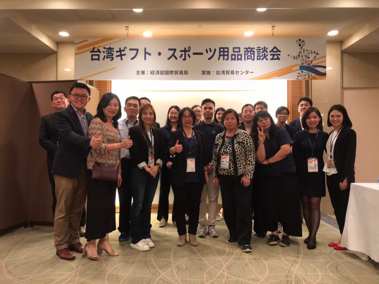 看準大型賽事商機白熱化 貿協率台灣廠商搶攻日本市場