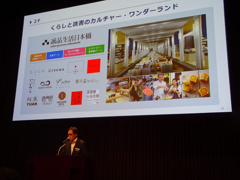 誠品日本首展店　東京日本橋店九月開幕