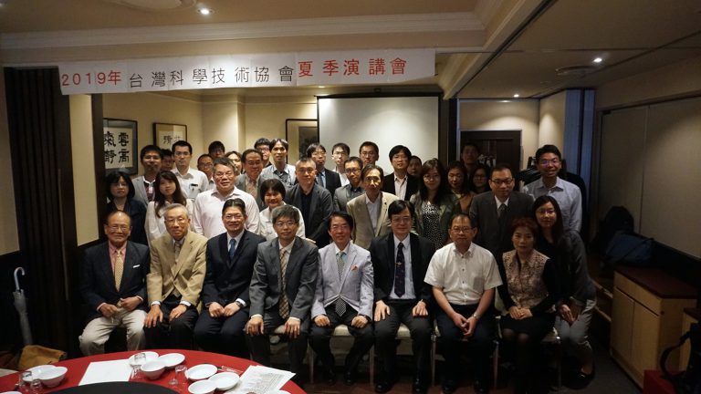 台灣科學技術協會講座暨會員大會　邀請專家談食安健康