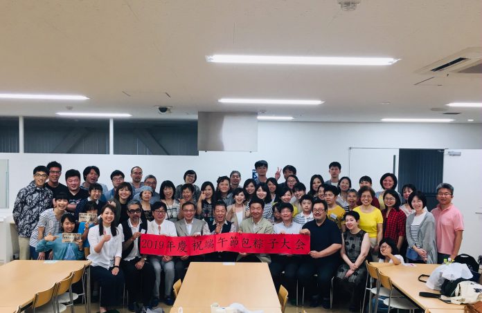 京都華僑總會舉辦包粽慶端午聯誼會