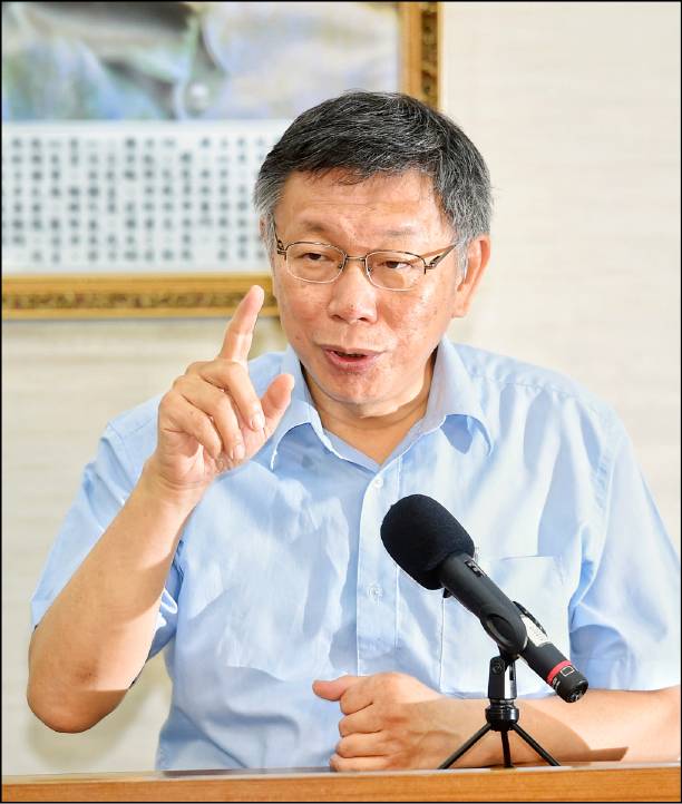 柯文哲市長(写真提供:自由時報)