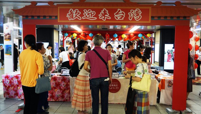 台灣觀光Roadshow池袋登場　最道地的文化體驗